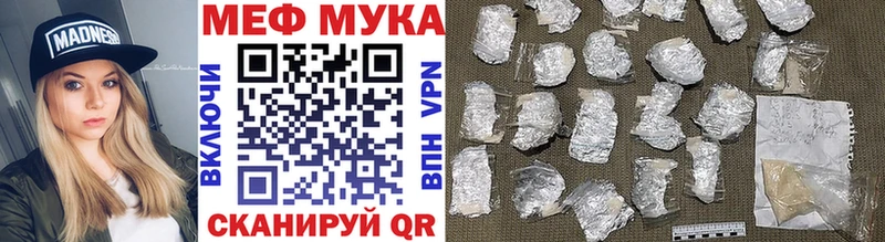 Где можно купить наркотики Пенза Каннабис  Псилоцибиновые грибы  ГАШИШ  МЕФ  ТГК  COCAIN 