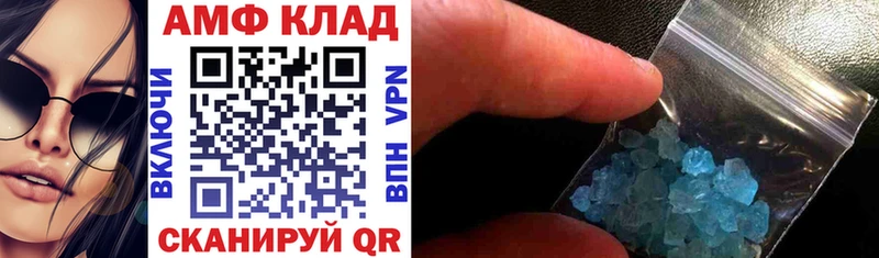 сколько стоит  Пенза  Amphetamine 97% 
