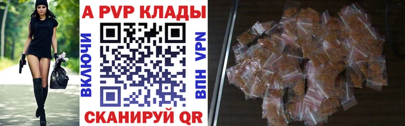 Альфа ПВП мука  цена наркотик  мега ссылки  Пенза 