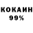 Кетамин VHQ Pizzy