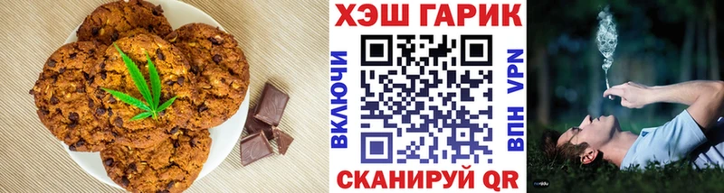 блэк спрут рабочий сайт  площадка наркотические препараты  Cannafood конопля  Пенза 