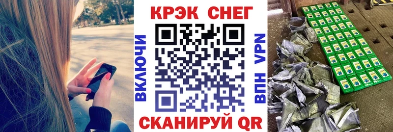 OMG вход  Пенза  COCAIN FishScale 