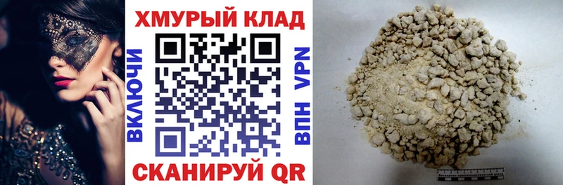 купить   Пенза  Героин Heroin 