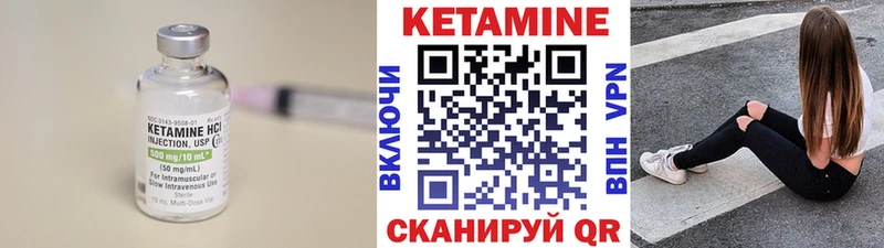 гидра ONION  даркнет сайт  Пенза  Кетамин ketamine 