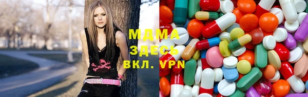 соль курить ск Бородино