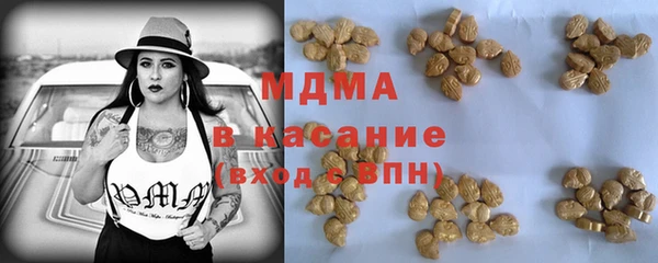 ГАЛЛЮЦИНОГЕННЫЕ ГРИБЫ Бугульма