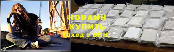 экстази Бронницы