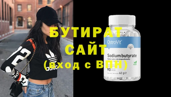 экстази Бронницы