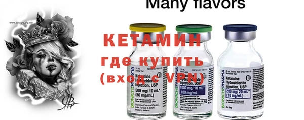 экстази Бронницы