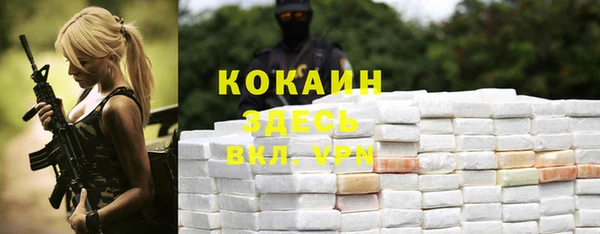 экстази Бронницы