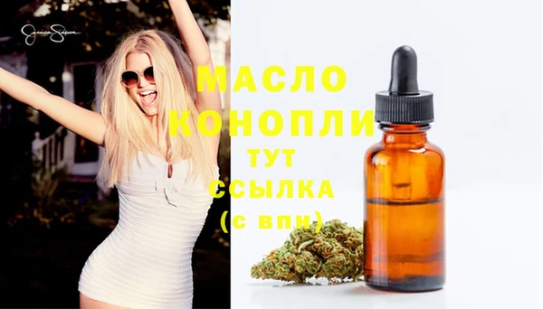 ГАЛЛЮЦИНОГЕННЫЕ ГРИБЫ Бугульма