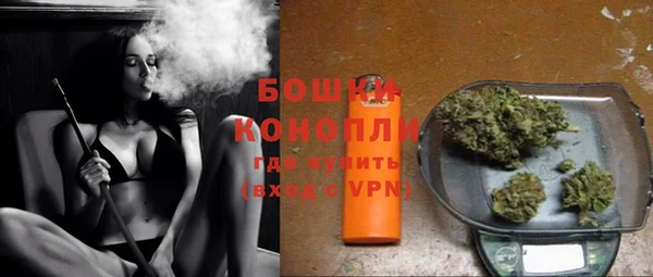 соль курить ск Бородино