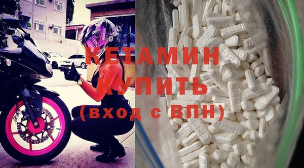 экстази Бронницы