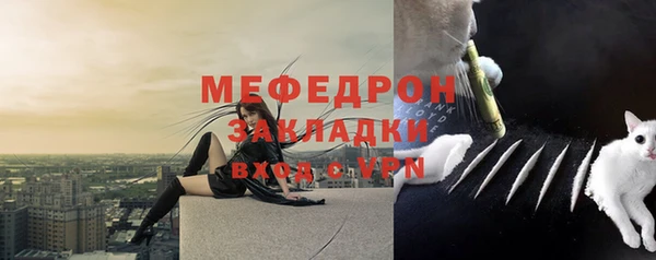 экстази Бронницы