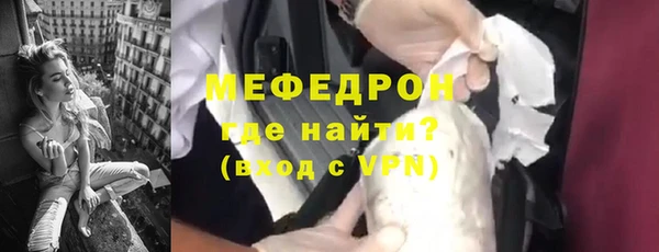 экстази Бронницы