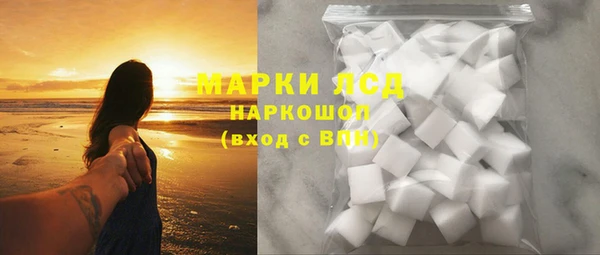 соль курить ск Бородино