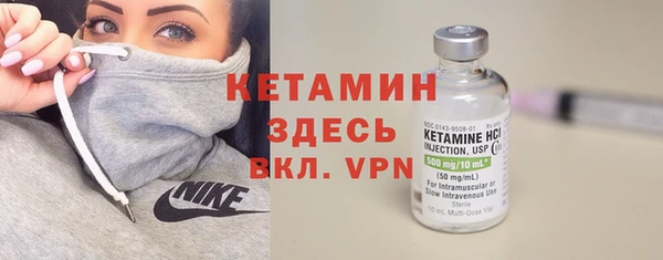 экстази Бронницы