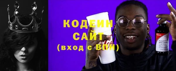 ГАЛЛЮЦИНОГЕННЫЕ ГРИБЫ Бугульма