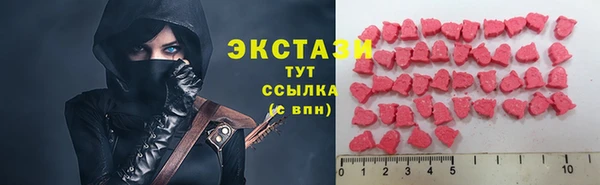 круглые Верхний Тагил
