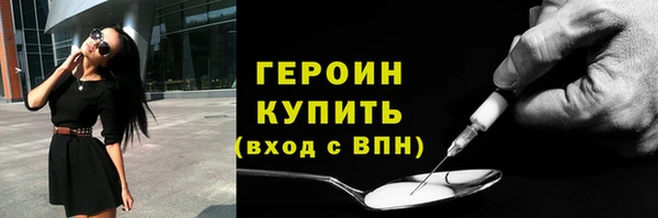 экстази Бронницы
