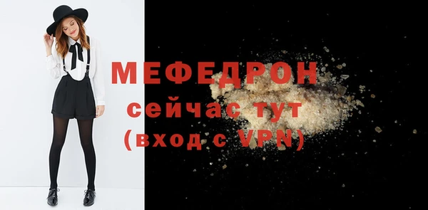 ГАЛЛЮЦИНОГЕННЫЕ ГРИБЫ Бугульма