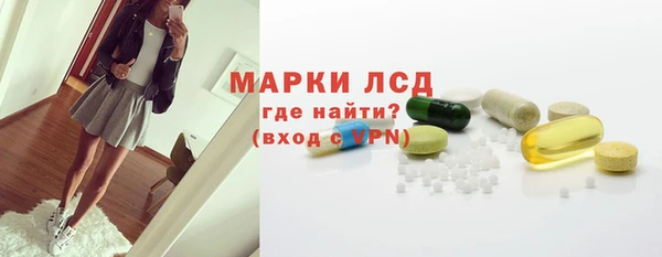 экстази Бронницы