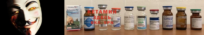 соль курить ск Бородино