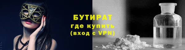 соль курить ск Бородино
