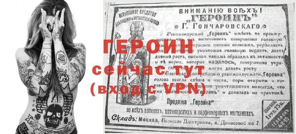 ГАЛЛЮЦИНОГЕННЫЕ ГРИБЫ Бугульма