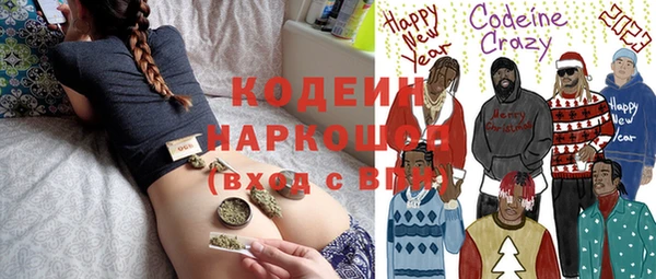ГАЛЛЮЦИНОГЕННЫЕ ГРИБЫ Бугульма