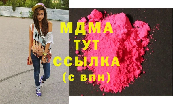 соль курить ск Бородино