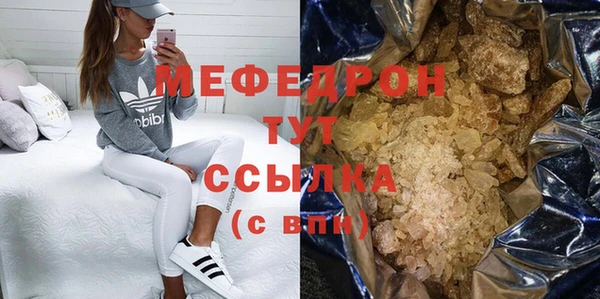 соль курить ск Бородино
