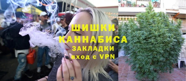 экстази Бронницы