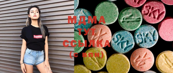 ГАЛЛЮЦИНОГЕННЫЕ ГРИБЫ Бугульма
