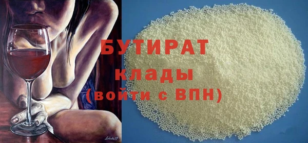 ГАЛЛЮЦИНОГЕННЫЕ ГРИБЫ Бугульма