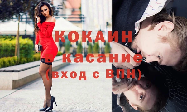 экстази Бронницы