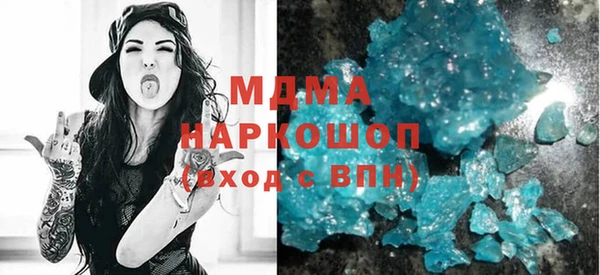 ГАЛЛЮЦИНОГЕННЫЕ ГРИБЫ Бугульма