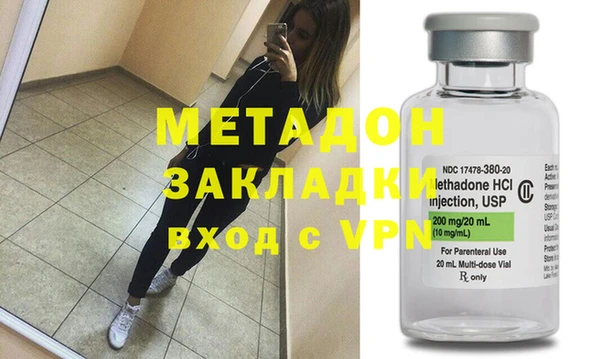 соль курить ск Бородино
