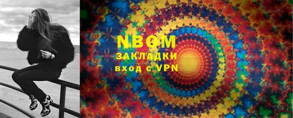 соль курить ск Бородино