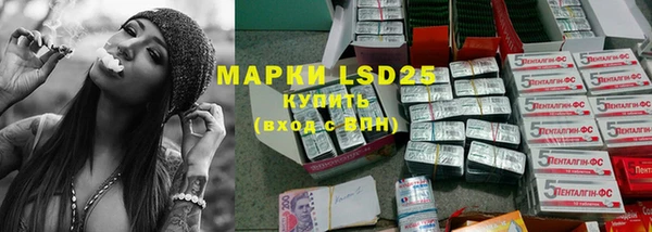 ГАЛЛЮЦИНОГЕННЫЕ ГРИБЫ Бугульма