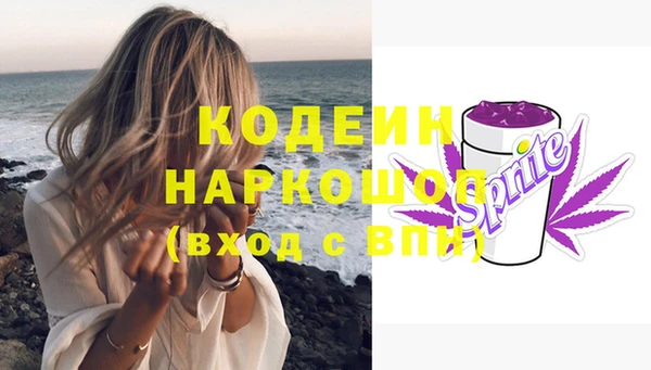 соль курить ск Бородино