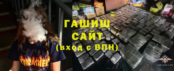 соль курить ск Бородино