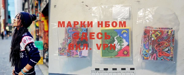 экстази Бронницы