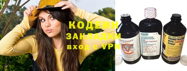 экстази Бронницы