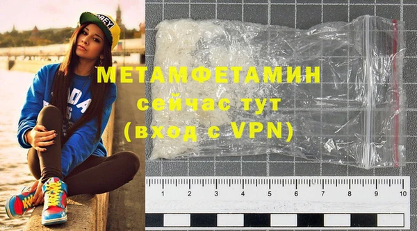 экстази Бронницы