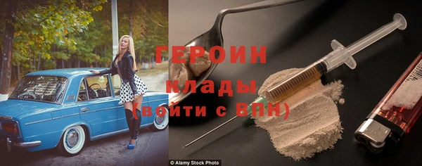 соль курить ск Бородино