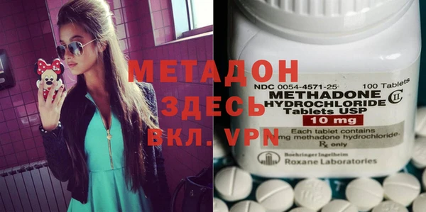 ГАЛЛЮЦИНОГЕННЫЕ ГРИБЫ Бугульма
