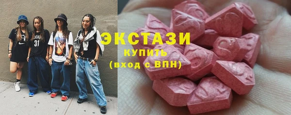 соль курить ск Бородино