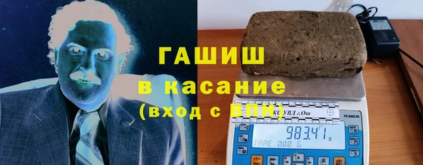 ГАЛЛЮЦИНОГЕННЫЕ ГРИБЫ Бугульма