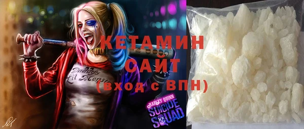 ГАЛЛЮЦИНОГЕННЫЕ ГРИБЫ Бугульма